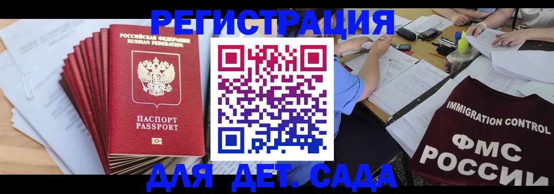 найти адрес прописки в Чкаловске